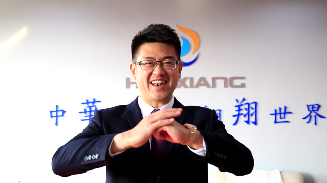 華翔集團(tuán)總裁攜全體員工給您拜年了!