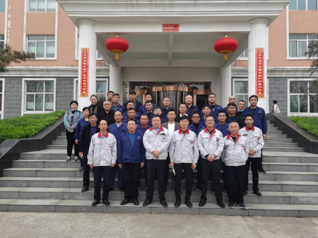 華翔(翼城)新材料科技園各中層干部到總公司進(jìn)行觀摩學(xué)習(xí)