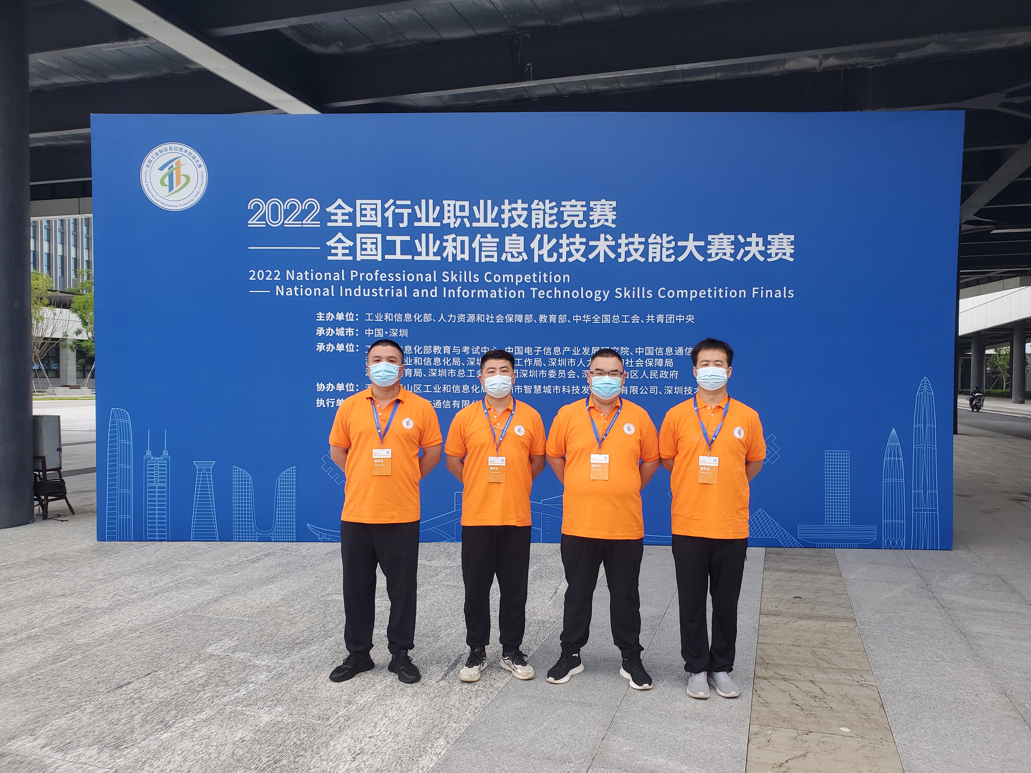 “大國工匠”，鵬城對決——華翔集團(tuán)4名職工代表山西省參加全國工業(yè)和信息化技術(shù)技能大賽決賽