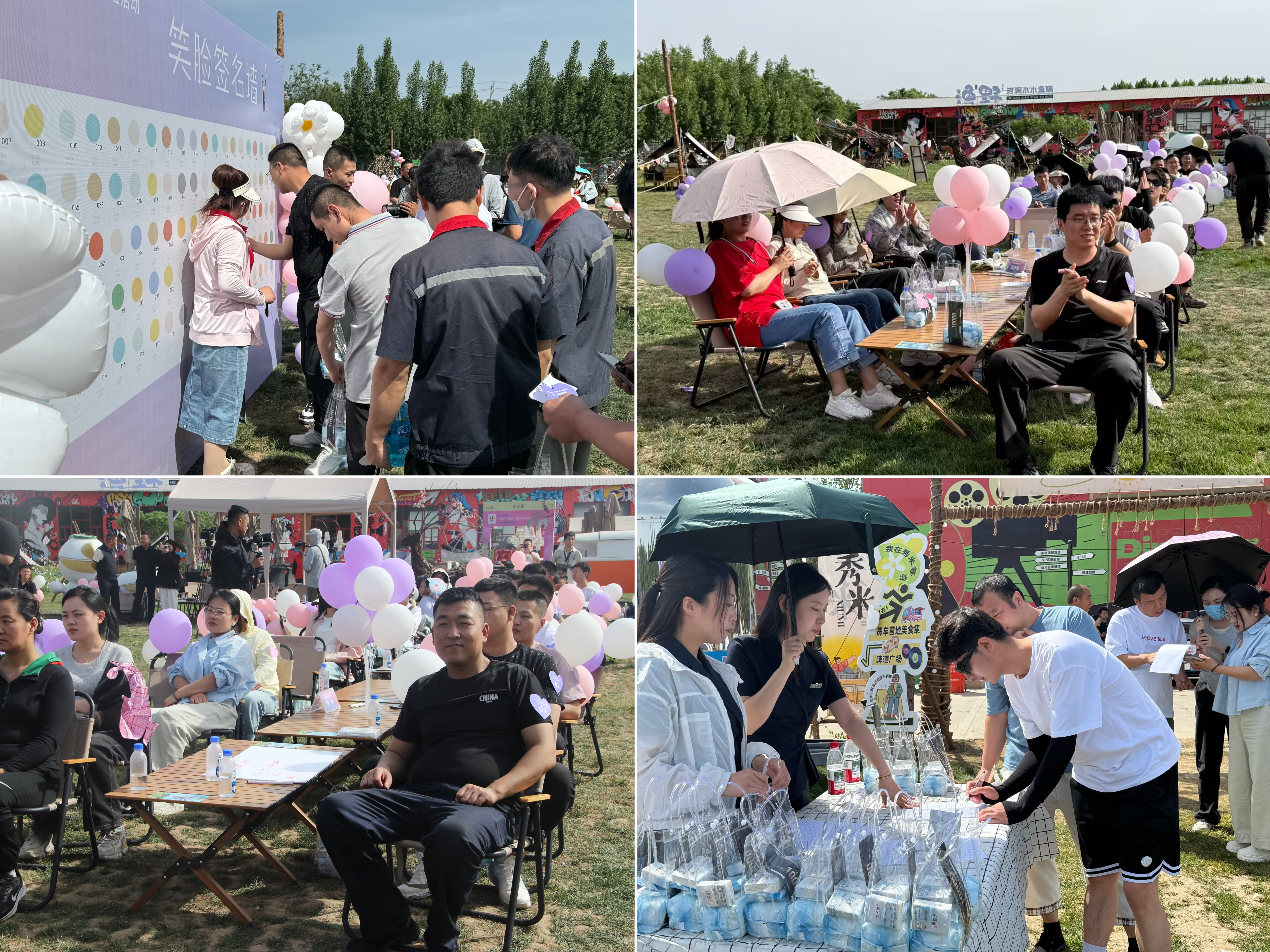 活動現(xiàn)場.JPG