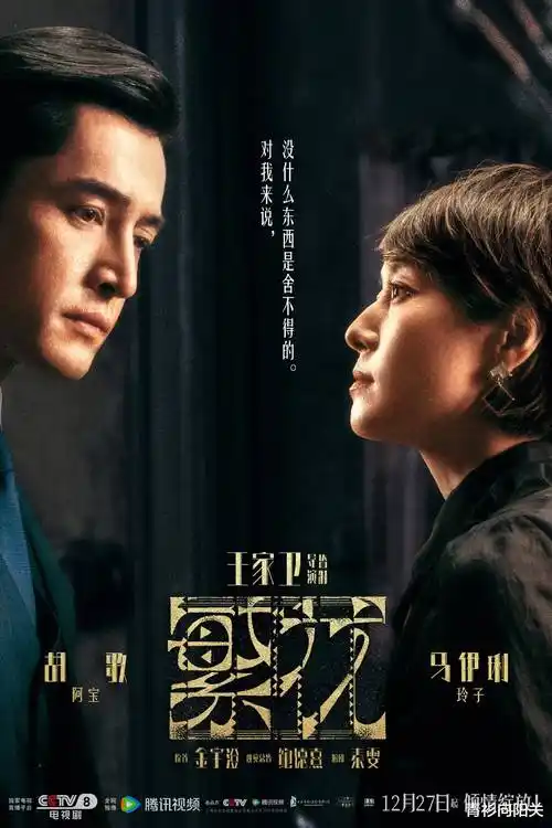 莫扎兔前夜·剧场版 剧场 2023